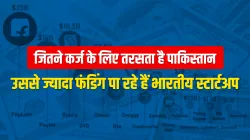 <p>जितने कर्ज के लिए...- India TV Paisa