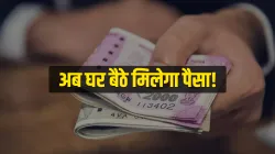 <p>हर महीने आपके खाते...- India TV Paisa