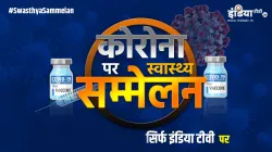 UP, MP, दिल्ली, पंजाब, हरियाणा, महाराष्ट्र, गुजरात में लॉकडाउन? IndiaTV को मंत्रियों ने बताई आगे की - India TV Hindi