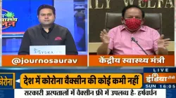 देश में हर महीने कितनी वैक्सीन डोज तैयार हो रही हैं? स्वास्थ्य मंत्री से जानिए- India TV Hindi