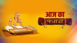 आज का पंचांग 15 अप्रैल 2021: चैत्र नवरात्रि के तीसरे दिन मां चंद्रघंटा की है पूजा, शुभ मुहूर्त और रा- India TV Hindi