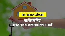 <p>जानिए लिस्ट में आपका...- India TV Paisa