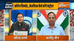 coronavirus is spreading at fast speed infecting young people says satyendra jain इसबार पूरे-पूरे पर- India TV Hindi