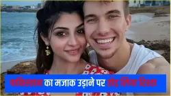 Christian Betzmann, Zoya Malik- India TV Hindi