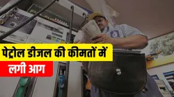 <p>तेल की कीमतों में...- India TV Paisa