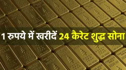 <p>Gold पर सबसे बड़ा ऑफर, घर...- India TV Paisa