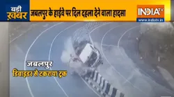 road accident in jabalpur truck hits divider watch video जबलपुर के हाईवे पर दिल दहला देने वाला हादसा- India TV Hindi