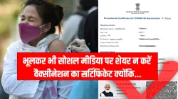 Indian government issue warning for covid 19 vaccine certificate holder don't share on social media - India TV Hindi