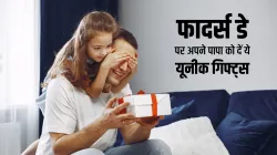 <p>हैप्पी फादर्स डे...- India TV Hindi