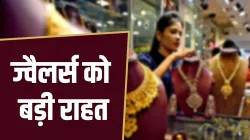 <p>सोने पर अनिवार्य...- India TV Paisa