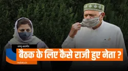 <p>पिछले एक साल के अंदर...- India TV Hindi