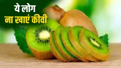 Kiwi- India TV Hindi