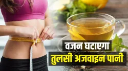 Weight Loss Tips- India TV Hindi