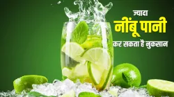 Lemon water- India TV Hindi