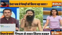 swami ramdev - India TV Hindi