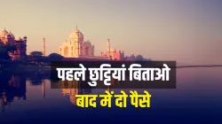 <p>'पहले छुट्टियां...- India TV Paisa