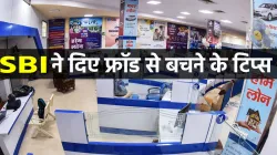 <p>SBI ने दिए फ्रॉड से बचने...- India TV Paisa