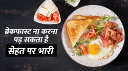 side effects disadvantages of skipping breakfast- India TV Hindi