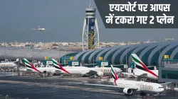 Dubai Plane Crash, Plane Crashes, Transportation, Transportation Accidents, General News- India TV Hindi