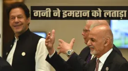 Pakistan Ashraf Ghani, Ashraf Ghani Imran Khan, Imran Khan, Imran Khan Taliban- India TV Hindi