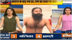 swami ramdev - India TV Hindi