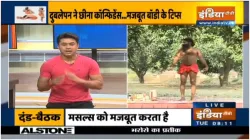 swami ramdev - India TV Hindi