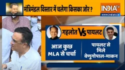 No contradiction among party leaders over cabinet reshuffle in Rajasthan says Ajay Maken राजस्थान मे- India TV Hindi