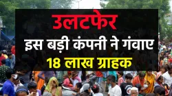 <p>वोडाफोन आइडिया ने एक...- India TV Paisa