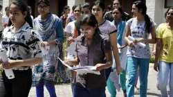 ​UP B Ed JEE, UP B Ed JEE Result, UP B Ed JEE Result 2021 Declared- India TV Hindi