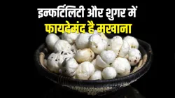 makhana - India TV Hindi