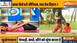 swami ramdev - India TV Hindi