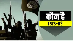 कौन है आतंकी संगठन ISIS-खुरासान? जिसने काबुल के बम धमाकों की ली है जिम्मेदारी- India TV Hindi