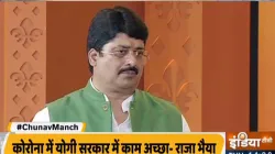 raja bhaiya- India TV Hindi