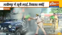 police vehicle burnt outside akhilesh yadav lucknow residence लखीमपुर खीरी मामला: अखिलेश यादव के घर - India TV Hindi