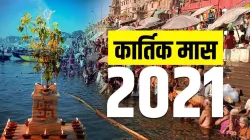 Kartika Month 2021- India TV Hindi