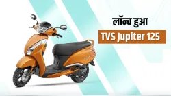 <p>टीवीएस मोटर ने पेश...- India TV Paisa