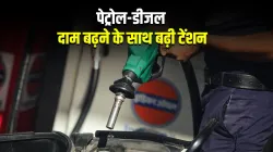 <p>Petrol Diesel Price : पेट्रोल डीजल...- India TV Paisa