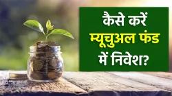 <p>दिवाली पर कीजिए...- India TV Paisa