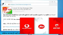 3 महीने का रिचार्ज फ्री में दे रही है सरकार, लिंक पर क्लिक करने से पहले सावधान!- India TV Paisa