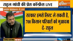 'सरकार के पास न किसानों की मौत का आंकड़ा न कोरोना से मौत का रिकॉर्ड', राहुल गांधी ने मोदी सरकार को घ- India TV Hindi