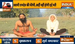  स्वामी रामदेव से जानिए वैरिकोज वेन्स का इलाज- India TV Hindi