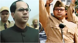 Subhash Chandra Bose- India TV Hindi