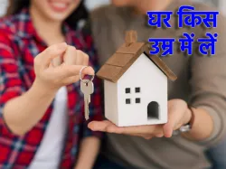 <p>Home buying</p>- India TV Paisa