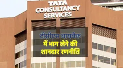 <p>TCS</p>- India TV Paisa