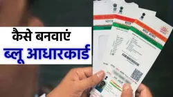 <p>Blue Aadhaar: पैदा हुए बच्चे...- India TV Paisa