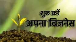 <p>अपना बिजनेस शुरू...- India TV Paisa