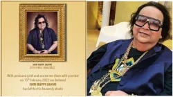 Bappi Lahiri Prayer Meeting- India TV Hindi