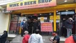 Delhi Liquor Price Offer- India TV Hindi