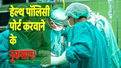 <p>Health Insurance </p>- India TV Paisa