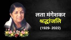 Lata Mangeshkar passed- India TV Hindi